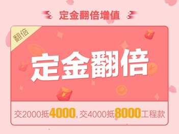 浪漫表白季！約惠520，為愛(ài)放價(jià)！