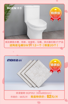 浪漫表白季！約惠520，為愛(ài)放價(jià)！
