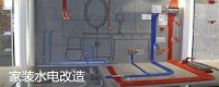 新房水電怎么驗(yàn)收，新房水電驗(yàn)收的注意事項(xiàng)！