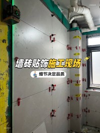 瓷磚為什么要找平？？？