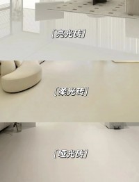 選瓷磚不踩雷！認(rèn)準(zhǔn)這些準(zhǔn)沒錯(cuò)