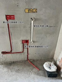 裝修水電改造階段全攻略：插座、水管、電路改造要點(diǎn)詳解